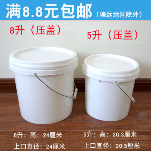 5升与8升食品级塑料桶 手提家用提水桶的全面解析
