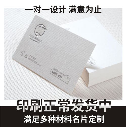 尊贵之选 高档磨砂PVC商务名片定制指南